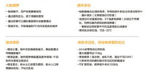 犊牛自动饲喂设备